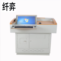 纤弈商业办公讲台电脑桌