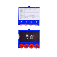 一狮磁性标牌88*100mm/个