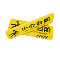 一狮警示防滑地贴标识60*15cm/个