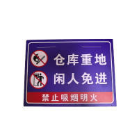 一狮 标识牌 加厚100*100cm 个