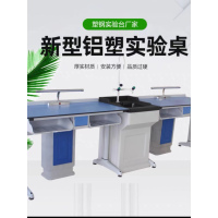 零梦校园教学家具实验台HXXST-01化学实验室学生桌