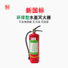 正天齐 4L水基型灭火器 MS/ABEF4