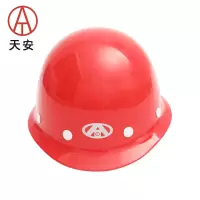 天安高强度玻璃钢透气安全帽TA-18工作帽