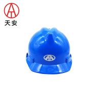 天安ABS塑料安全帽TA-7工作帽
