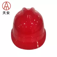天安 安全帽 TA-20B 顶