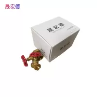 晟宏德 铜闸阀 DN20 个