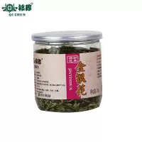 祁珍金银花茶30g罐