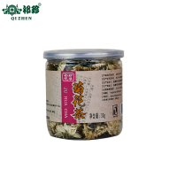 祁珍菊花茶30g罐