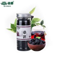 祁珍桑葚茶150g罐