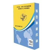 丛信哲 复印纸80克A4复印纸一箱5包/2500张