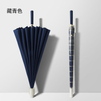 丛信哲 24骨长柄直杆伞 ZZH65/把