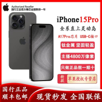 [多台优惠]iPhone 15 Pro 128G 黑色钛金属(不开票!)+50送苹果快充头20W 快充器