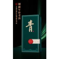 贵州青酒(陈酿版标样酒)500mL*6瓶整箱装