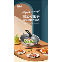 德铂霍巴特蜂窝炒锅304单面DK-005 32cm