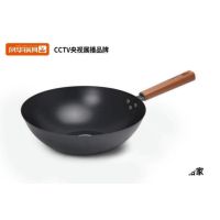 凤华精铁炒锅宜家系列32CM耳