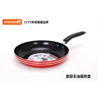 凤华爱厨系列无油烟煎盘26CM