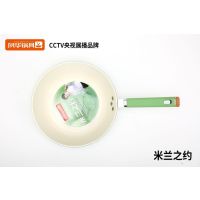 凤华米兰之约煎炒锅30CM