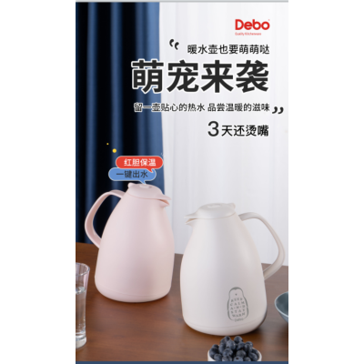 德铂企鹅玻璃保温壶(红胆)DEP-DS352 1500ML