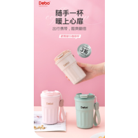 德铂卡洛斯咖啡杯DEP-880 360ml