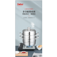 德铂默伦尼304不锈钢蒸锅DB-150 30cm