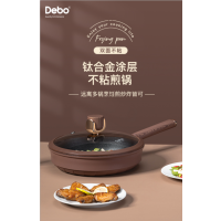 德铂弗雷德煎锅DB-131 28CM