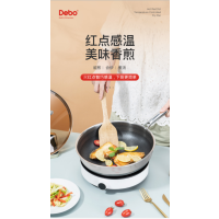 德铂阿贝尼316不锈钢(火红点蜂窝煎锅) DK-011 28CM