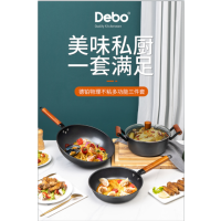 德铂富兰克林(三件套)DEP-701