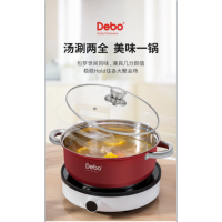 德铂杰拉德(汤锅)DEP-832 26cm