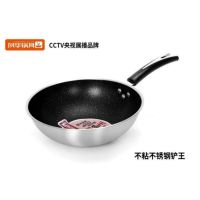凤华钢铲王炒锅34CM耳