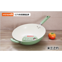 凤华米兰之约炒锅(耳)32CM