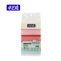 五彩海绵百洁布