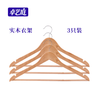 实木衣架
