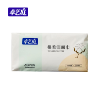 卓艺庭 抽取式一次性抹布 200x200mm 60抽/包