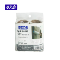 卓艺庭 粘尘器纸卷 10cmx2卷 ZYT-373