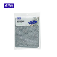 卓艺庭 双层银网抹布 23x18cm 6片/包(ZYT-256)