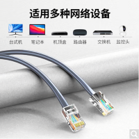 津达五类网线 305米/卷