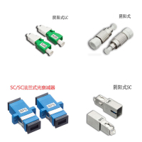 圣钧科技光衰减器FC/FC(FC/FC 10DB)