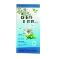 舒之草驱蚊止痒两件套(薄荷清凉型) 18-60ml装