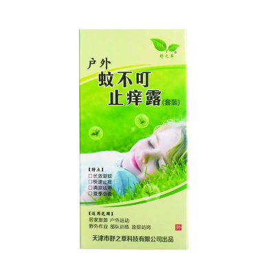 舒之草 驱蚊止痒两件套(柠檬香型)18-60ml 套