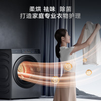 TCL 10KG离子柔护洗烘一体机Q10直驱彩屏智能投放免污洗离子柔护全自动洗衣机G100Q10-HDI