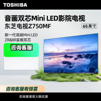 东芝彩电65Z750MF