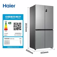 Haier/海尔 BCD-477WGHTDEDSP电冰箱