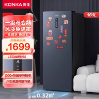 康佳(KONKA)BG161WELS