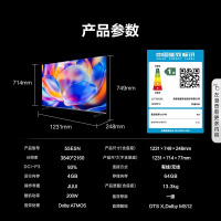 海信(Hisense)55E5N 55英寸智能电视