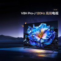 TCL 75V8H Pro-JN 电视