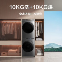 TCL T3超薄+双大筒径+海波纹 TCL G100T3-BS+H100T3 洗烘套装