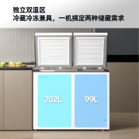 康佳100升 BG30AS 小型家用冷柜一级能效减霜速冻 冷藏冷冻转换柜 小型家用囤货 母婴母乳小冰柜