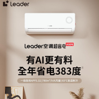 欧开海尔空调KFR-26GW/LA1-1