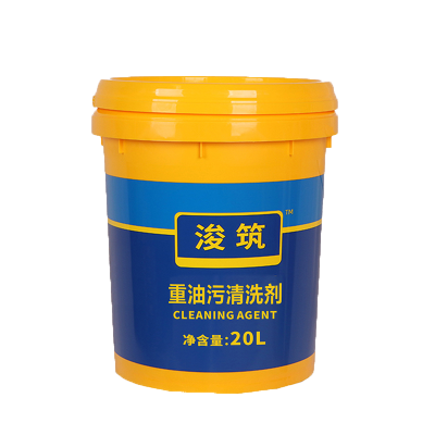 浚筑重油污清洗剂 JZ-03