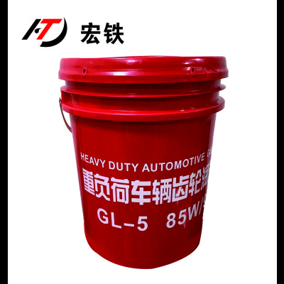 宏铁 重负荷车辆齿轮润滑油 GL-5 85W/90 18L